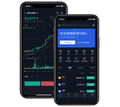 okx下载安装教程：新手手机端快速注册交易指南交易所团队介绍